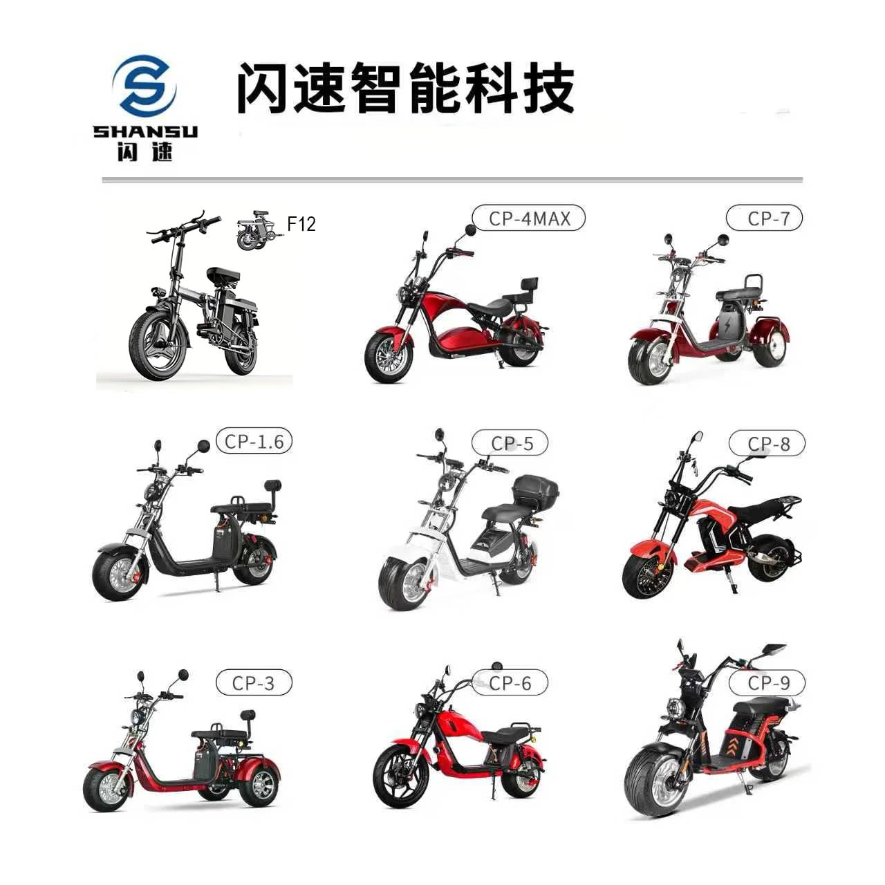 SHANSU Electric Scooter
